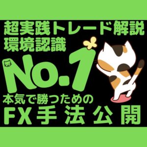 3名様限定二度と出品しない投資手法　Golden FX